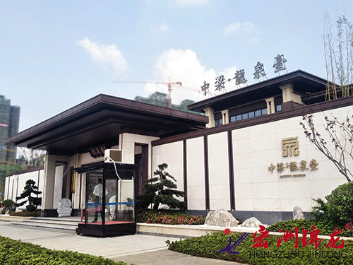 中梁龍泉壹