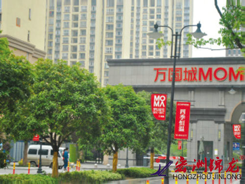 當代置業(yè)長沙萬國城鋅鋼護欄項目
