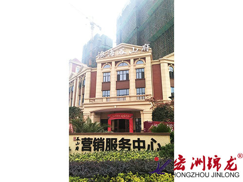 長沙澳海谷山府陽臺鋅鋼護欄工程案例