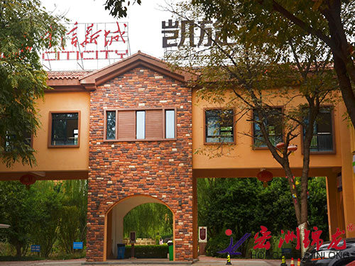 中信新城