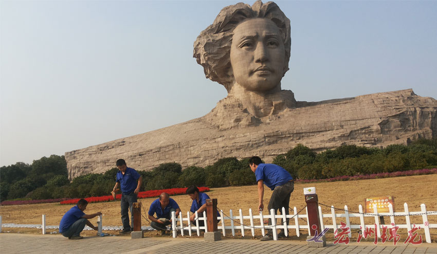 花壇圍欄