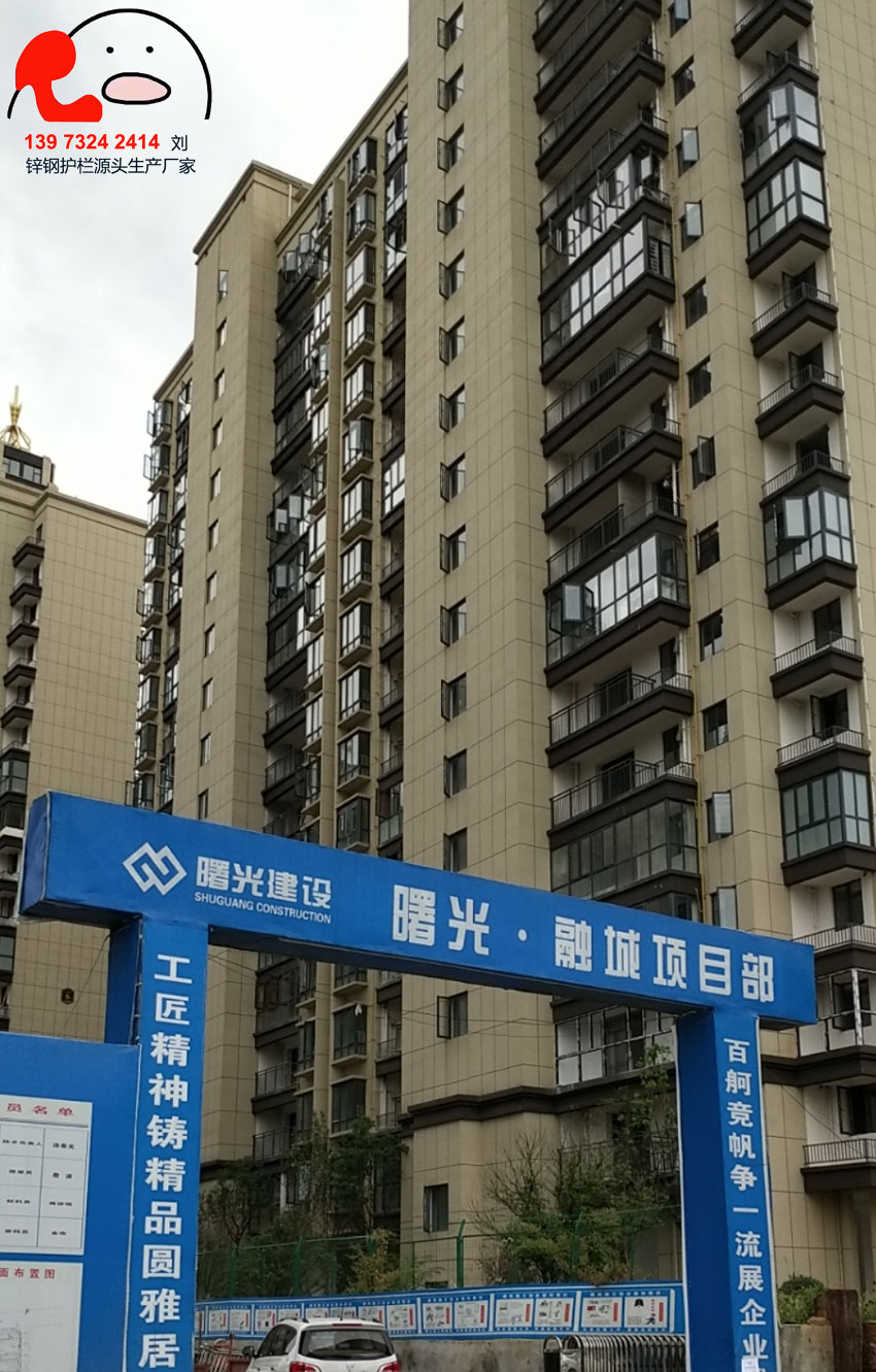 樓盤鋅鋼護(hù)欄訂制